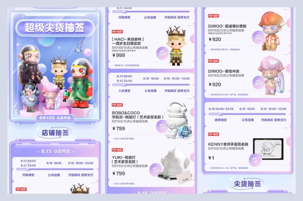 新手科普！影响视觉设计好坏的六要素：造型篇（上）