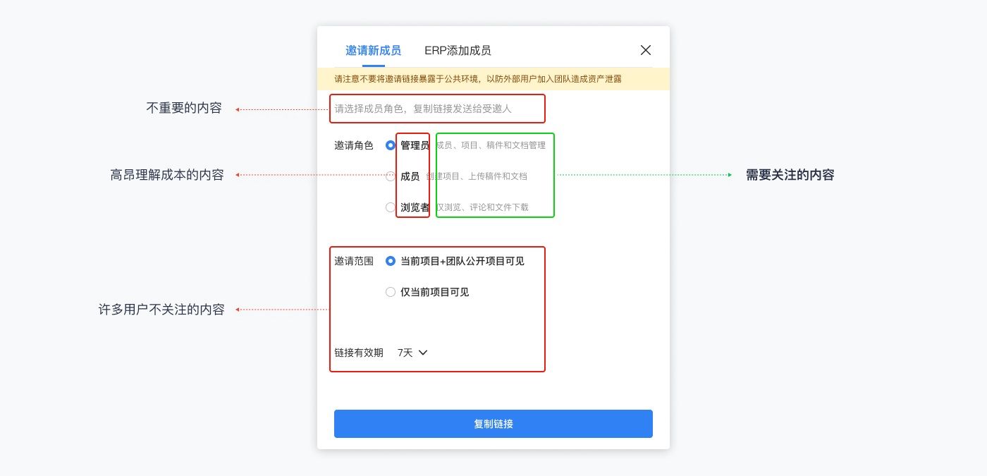 京东实战案例！如何撰写高效清晰的用户体验文案？