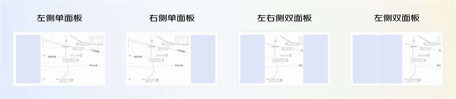 大厂案例！PC端地图页面交互设计规范复盘