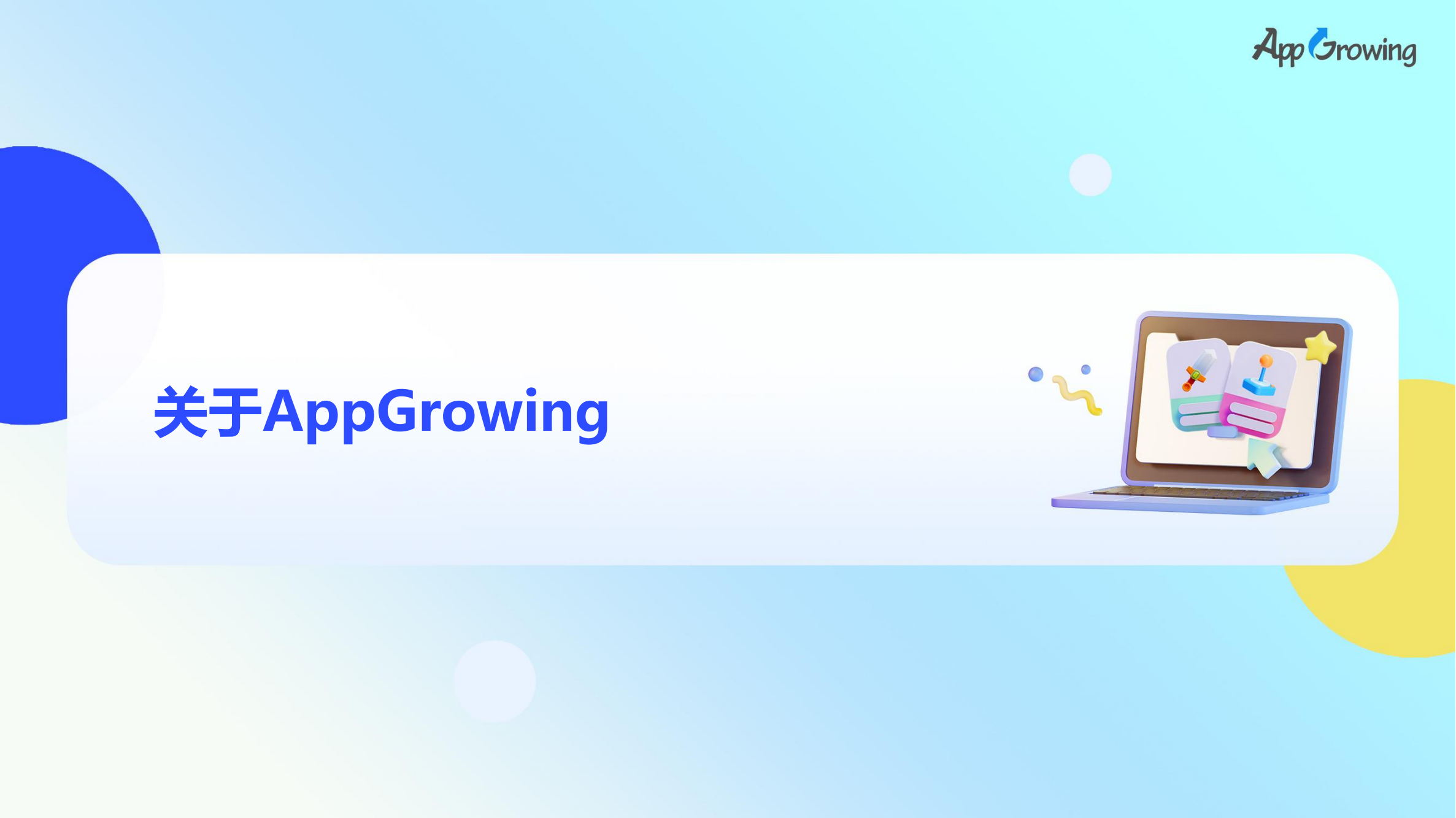 2023上半年全球手游买量报告(图74)