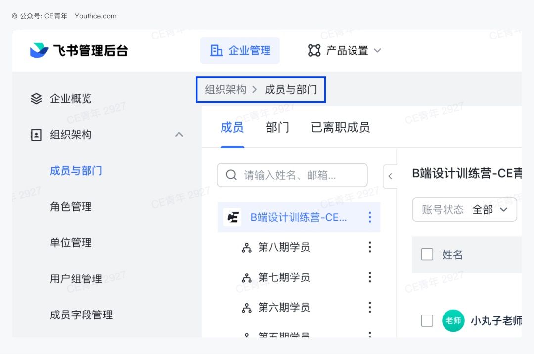 4000字干货！超多案例的B端设计指南：导航（一）