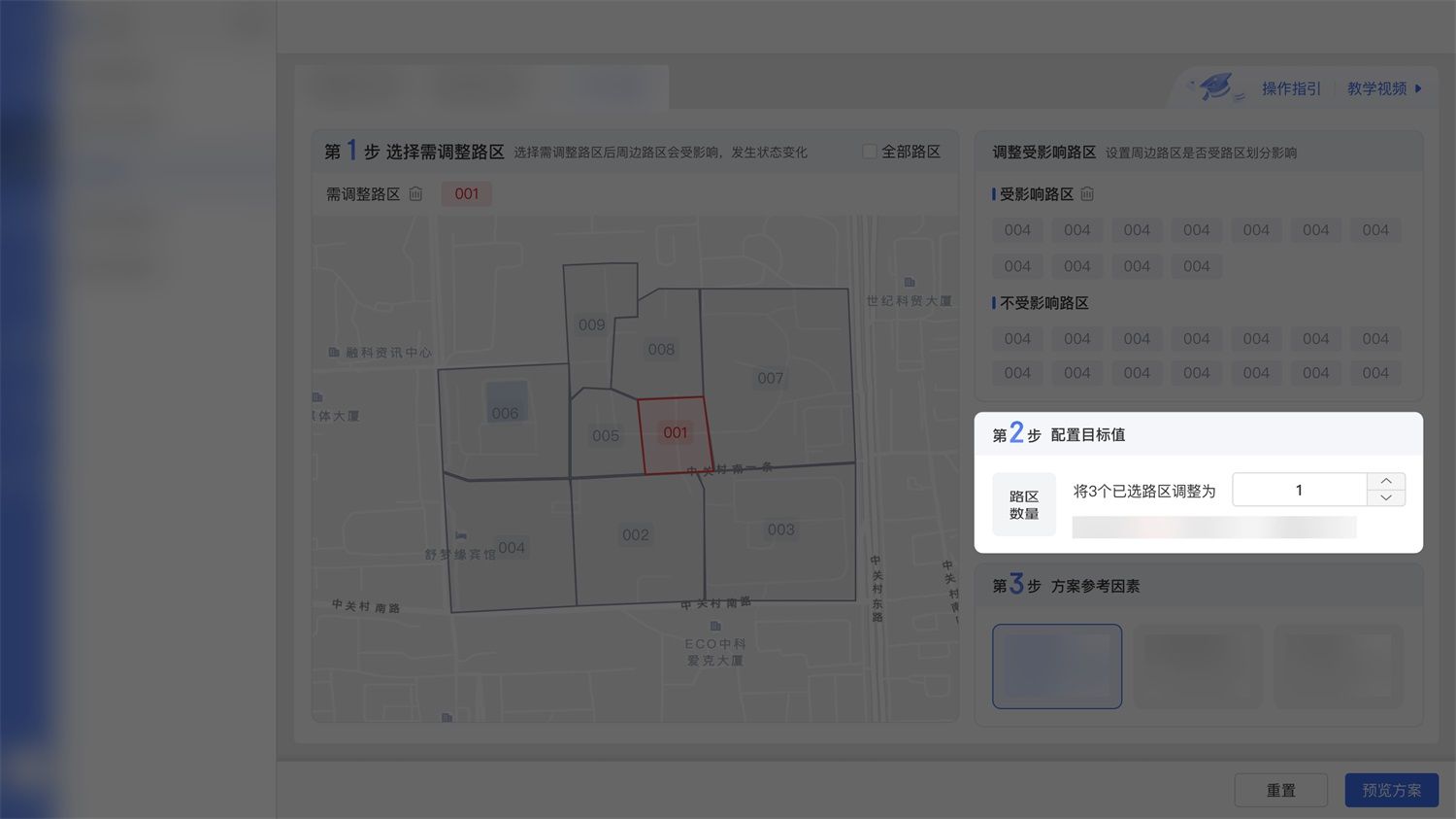 大厂出品！超全面的B端帮助体系搭建指南