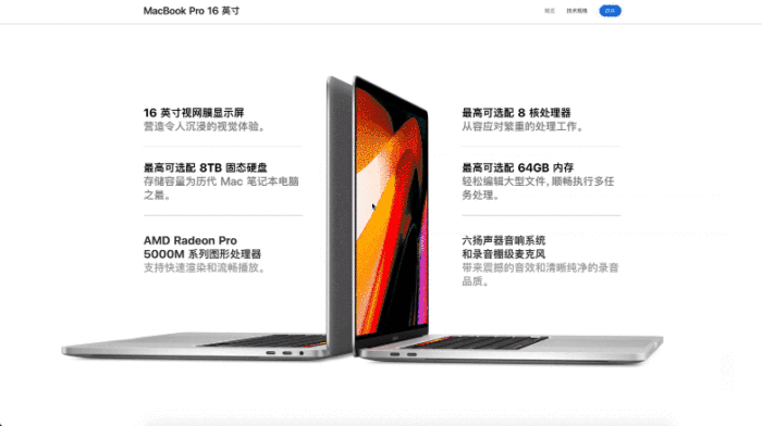 万字长文！帮你掌握网页端交互创意 99% 的玩法！