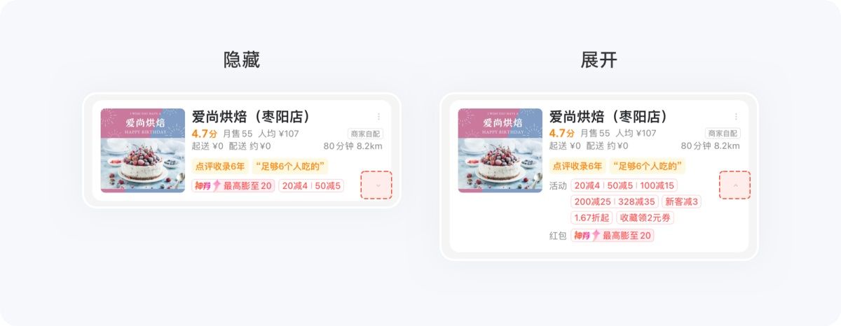 用超多案例，帮你掌握设计师必知的希克定律