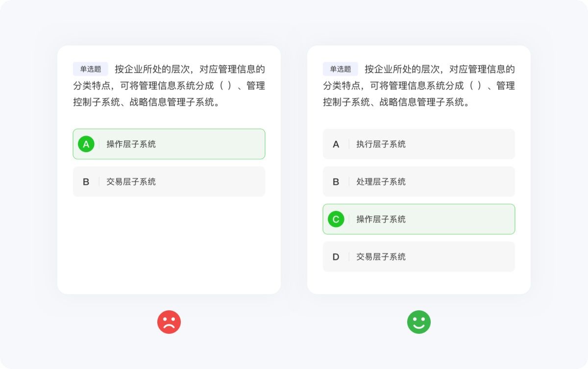 用超多案例，帮你掌握设计师必知的希克定律