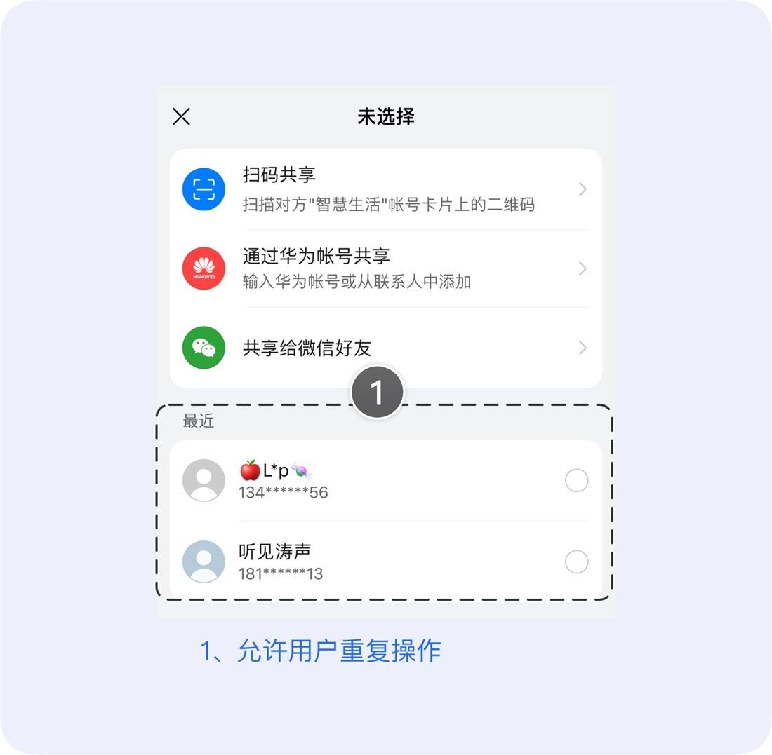 超多案例！深度解析尼尔森十大设计原则