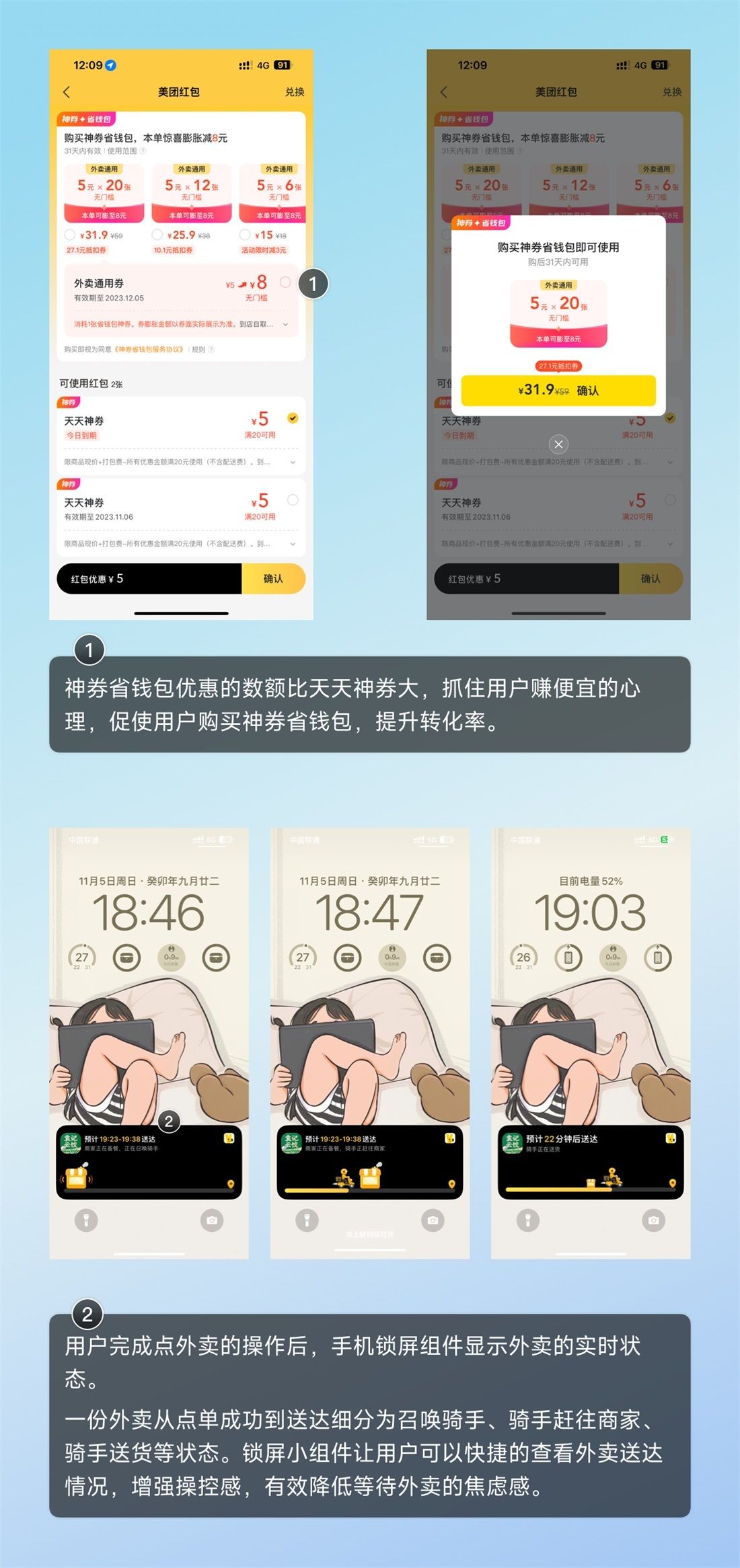 超多案例！深度解析尼尔森十大设计原则