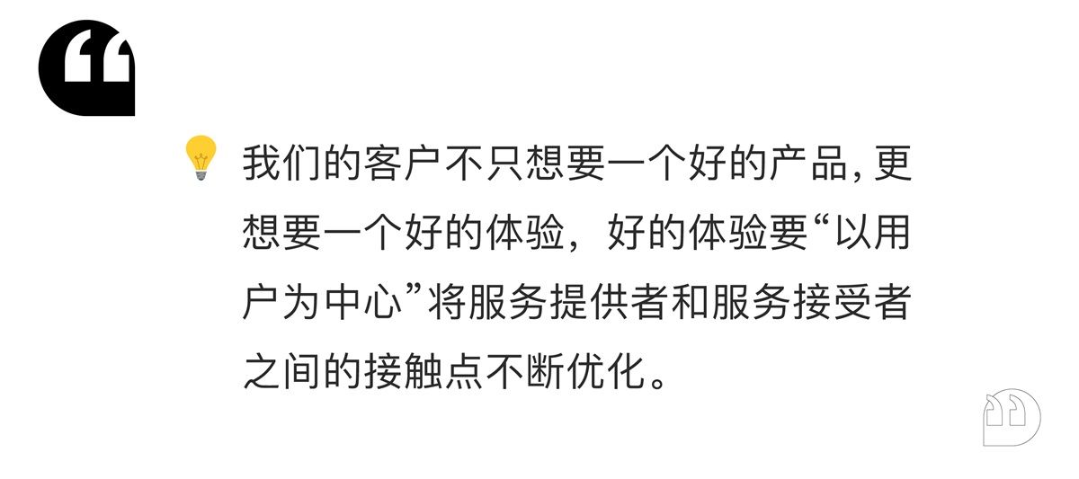 如何用服务思维做体验升级？来看雪球设计的实战案例！