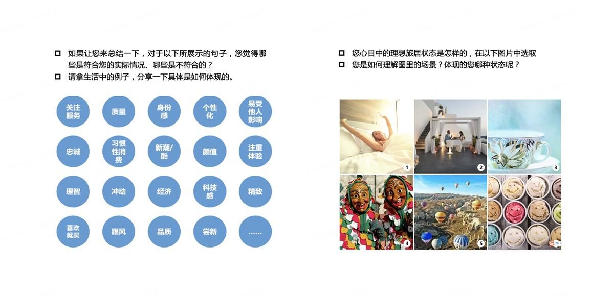 如何从用户场景中洞察用户需求？来看京东高手的总结！