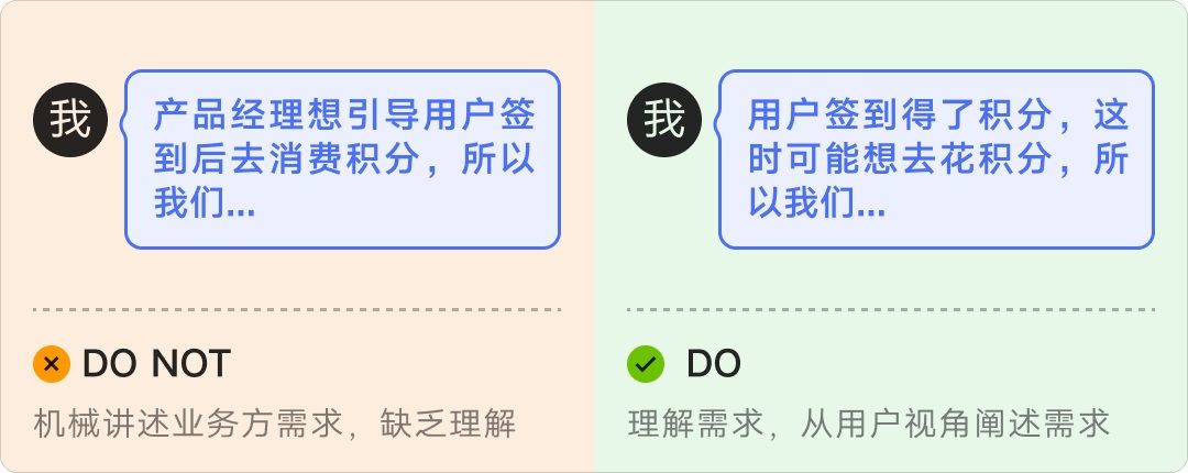 8年资深专家：怎样讲好你的设计方案？