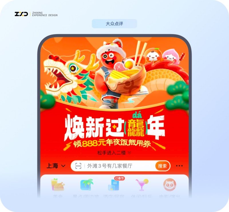 6个产品细节剖析，看看高手是如何做设计的！