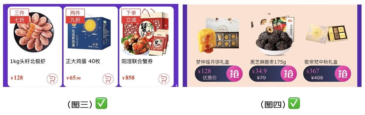 想做好电商页面设计？先了解用户卖场动线需求！
