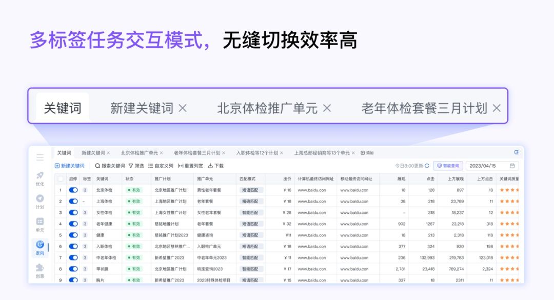 大厂B端实战！提效90%的列表是如何设计的？
