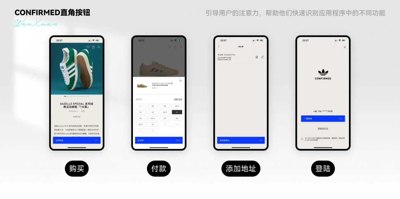 6000字干货！UI设计中该如何使用圆角与直角？