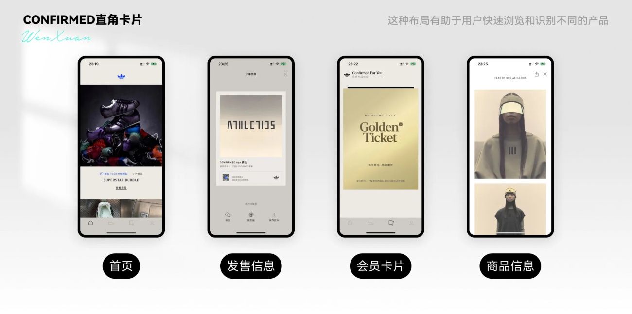 6000字干货！UI设计中该如何使用圆角与直角？