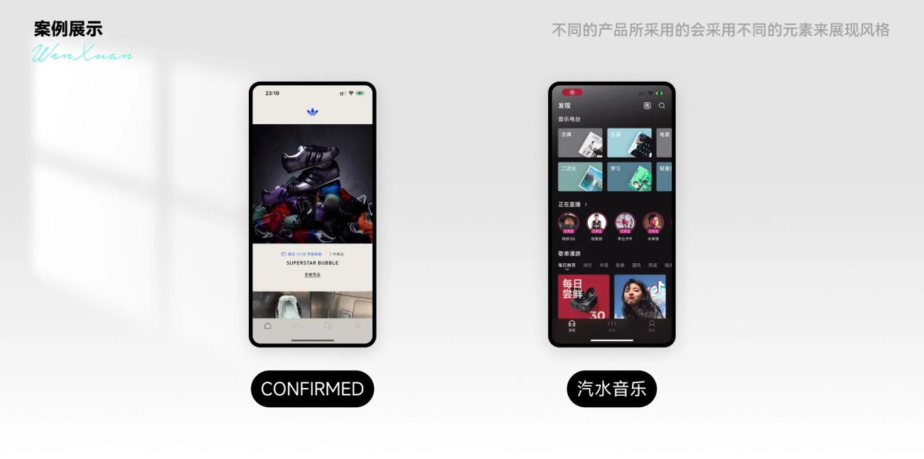 6000字干货！UI设计中该如何使用圆角与直角？