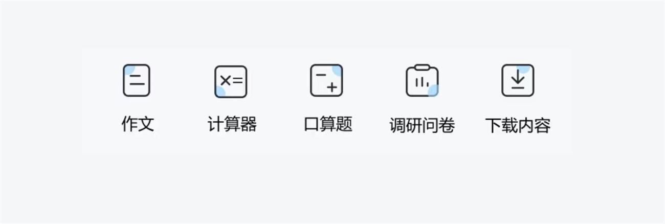 从一个UI界面设计，看体验设计师要具备的基本技能