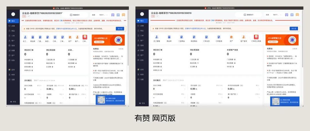 5000字干货！如何快速完成B端设计规范落地？