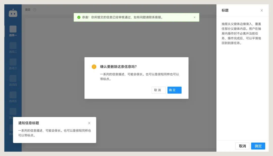 5000字干货！如何快速完成B端设计规范落地？
