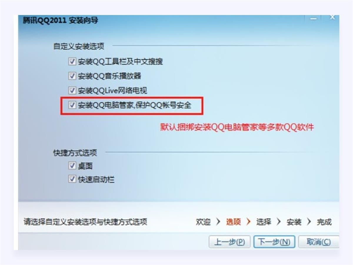 18000字超全干货！写给设计师的情感化设计指南