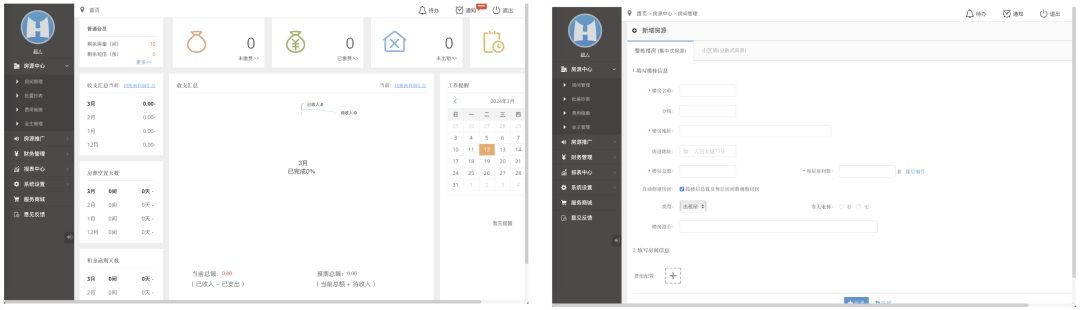想找B端产品分析？45套B端可试用线上产品合集整理！