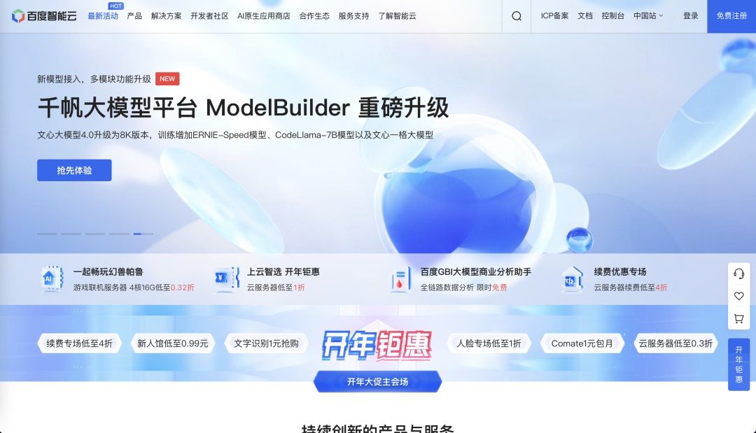 想找B端产品分析？45套B端可试用线上产品合集整理！