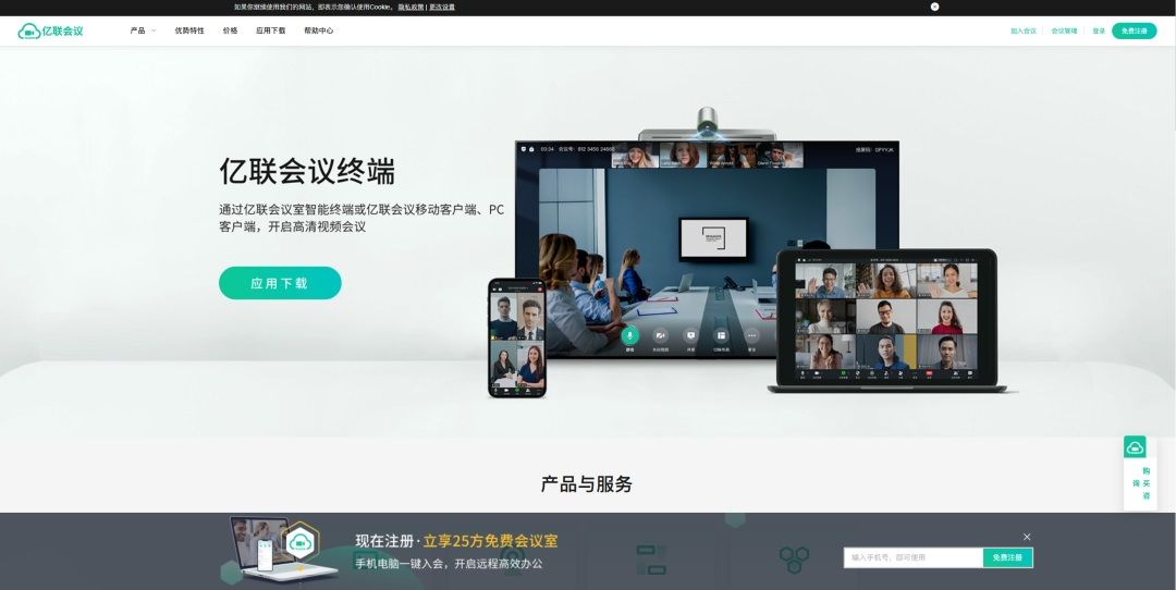 想找B端产品分析？45套B端可试用线上产品合集整理！