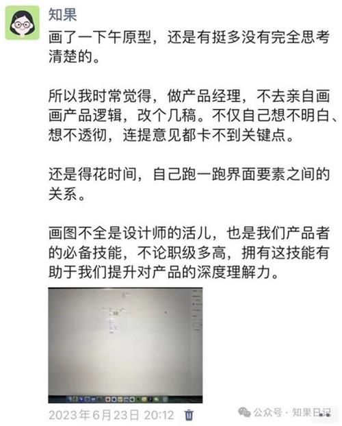 总监出品！做好B端产品交互设计的15条好方法