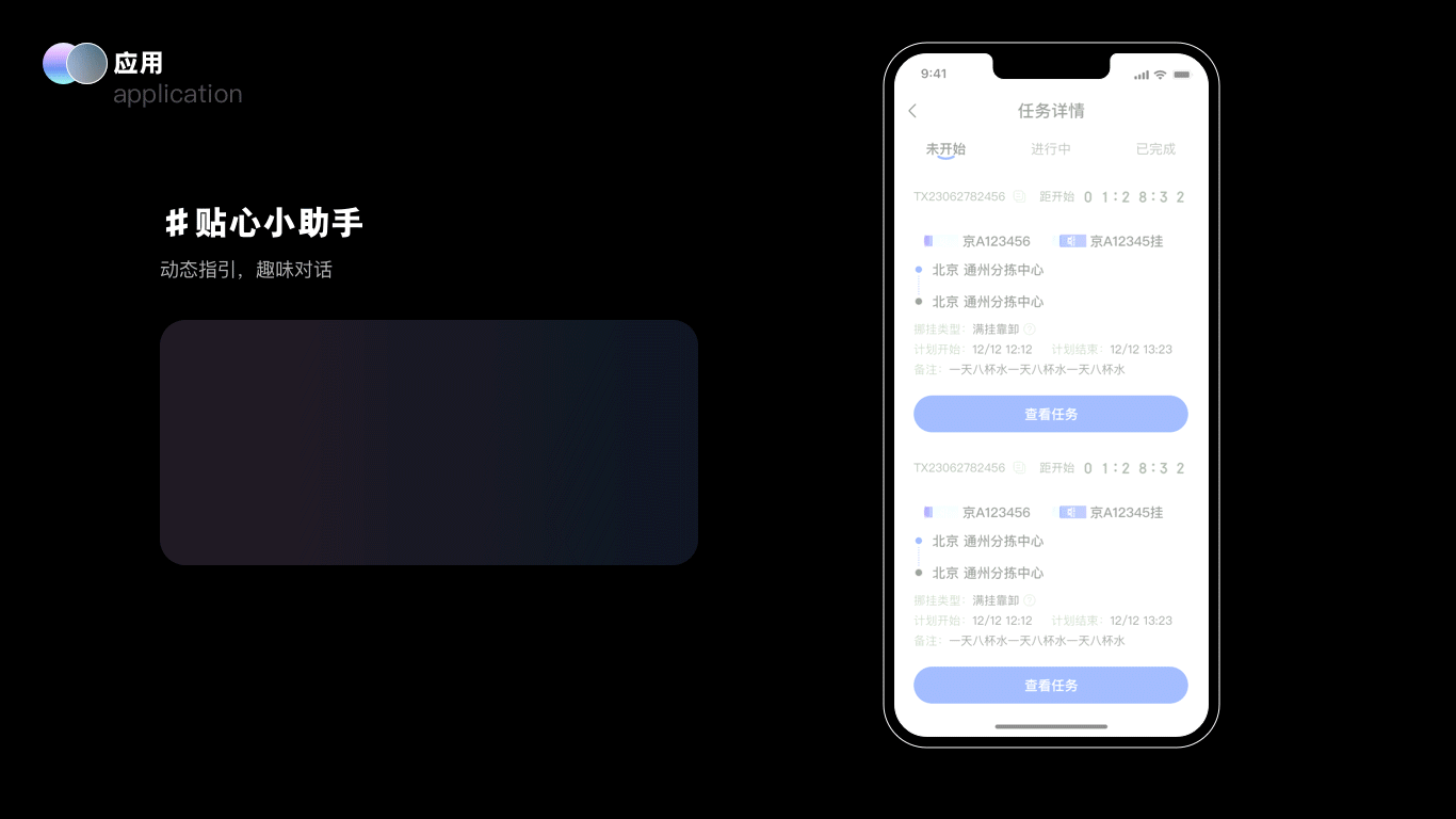 大厂实战案例！京东B端智能客服IP设计复盘