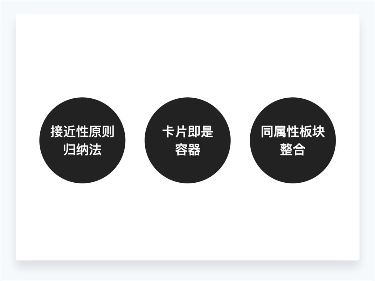 超详细干货！设计师应该懂的设计细节