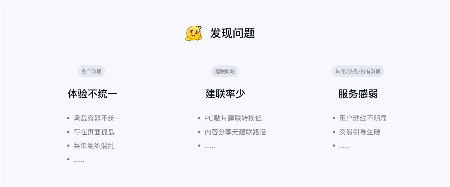 设计师如何提高私域转化率？雪球高手总结了3个方法