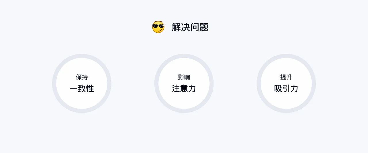 设计师如何提高私域转化率？雪球高手总结了3个方法