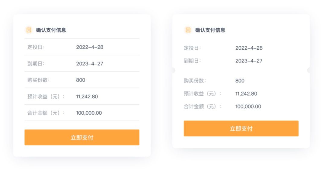 UI设计进阶干货！盒模型间距设计指南