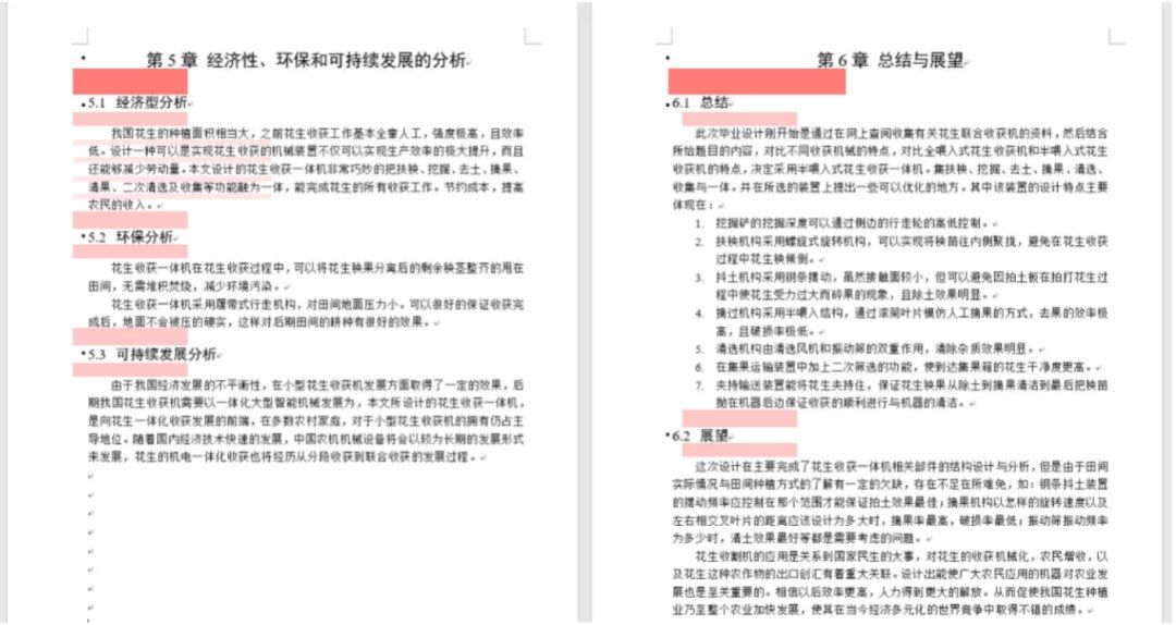 UI设计进阶干货！盒模型间距设计指南