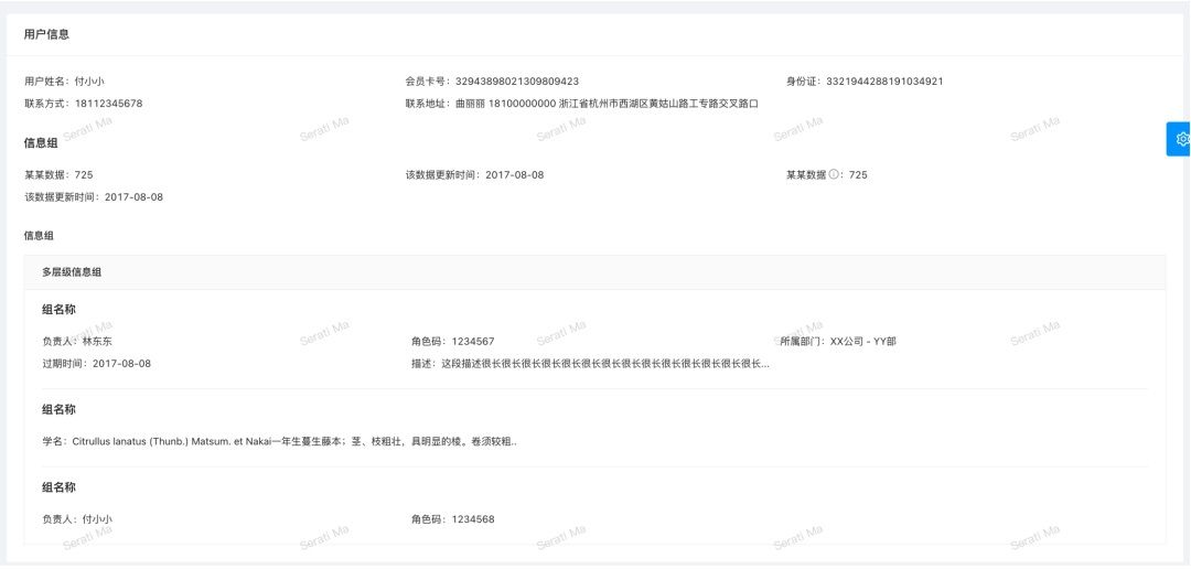 UI设计进阶干货！盒模型间距设计指南
