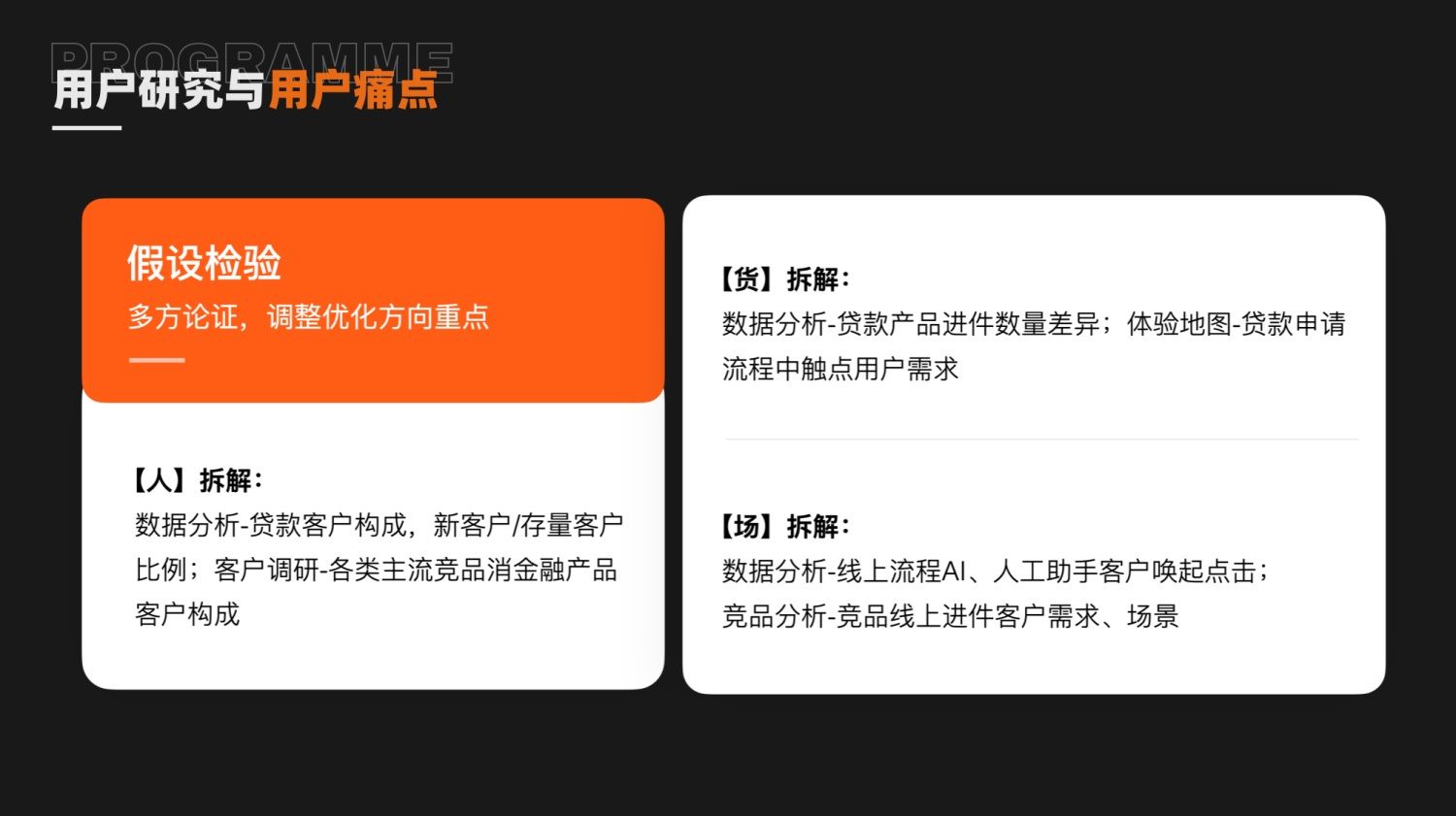 如何提高设计转化率？来看大厂的实战案例！