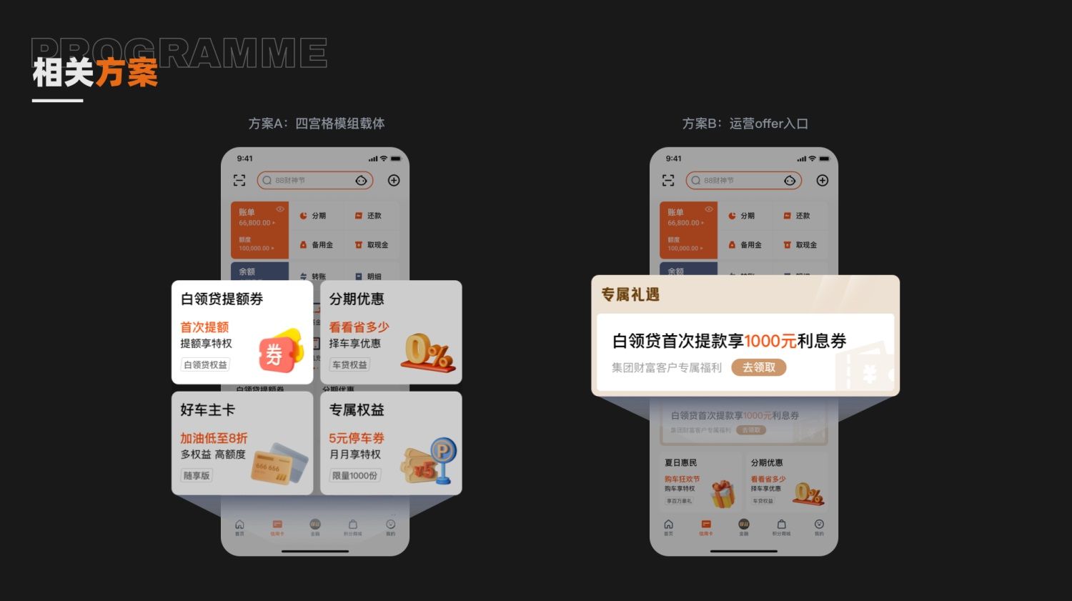 如何提高设计转化率？来看大厂的实战案例！