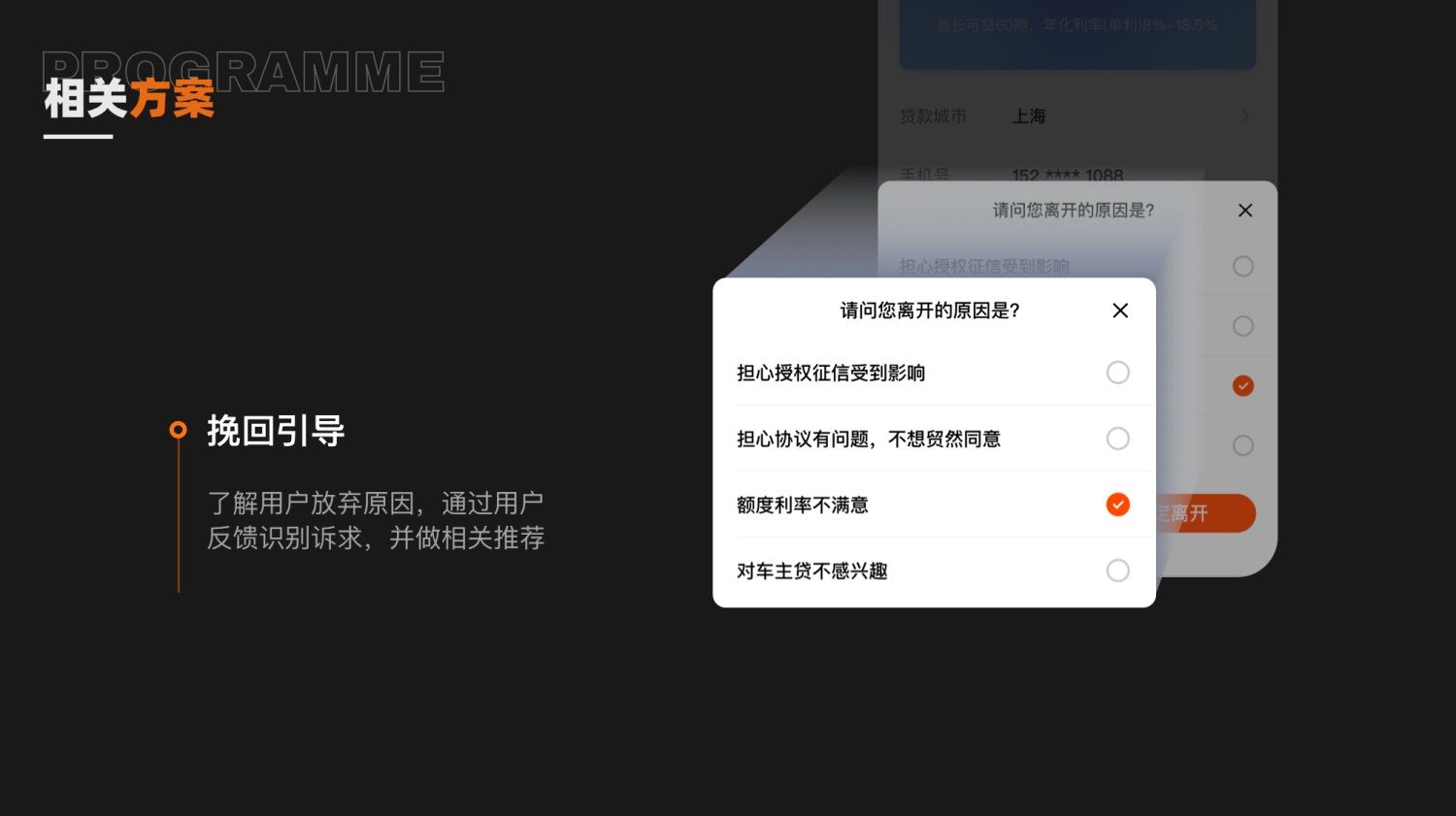 如何提高设计转化率？来看大厂的实战案例！