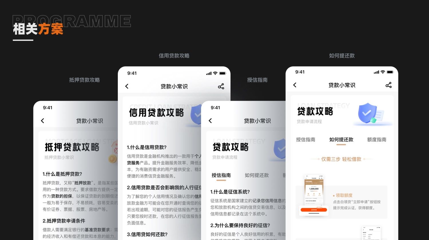 如何提高设计转化率？来看大厂的实战案例！
