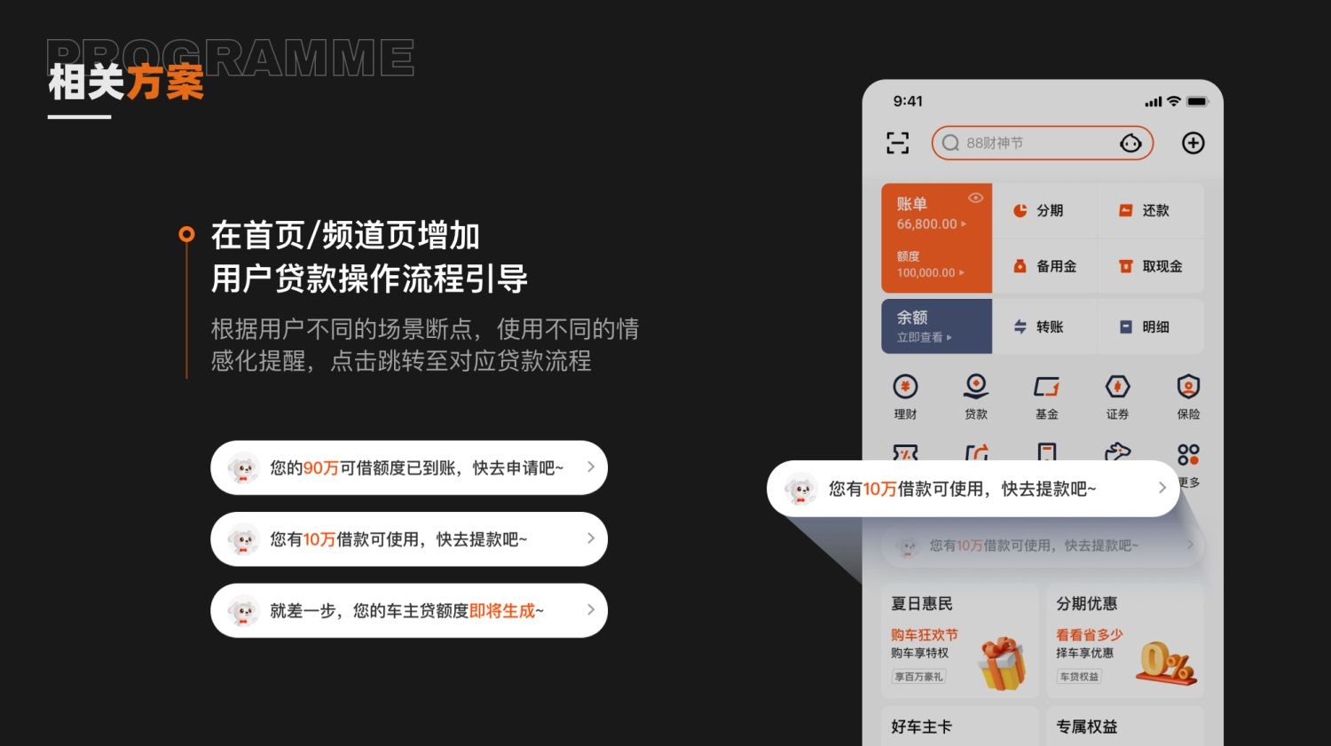 如何提高设计转化率？来看大厂的实战案例！