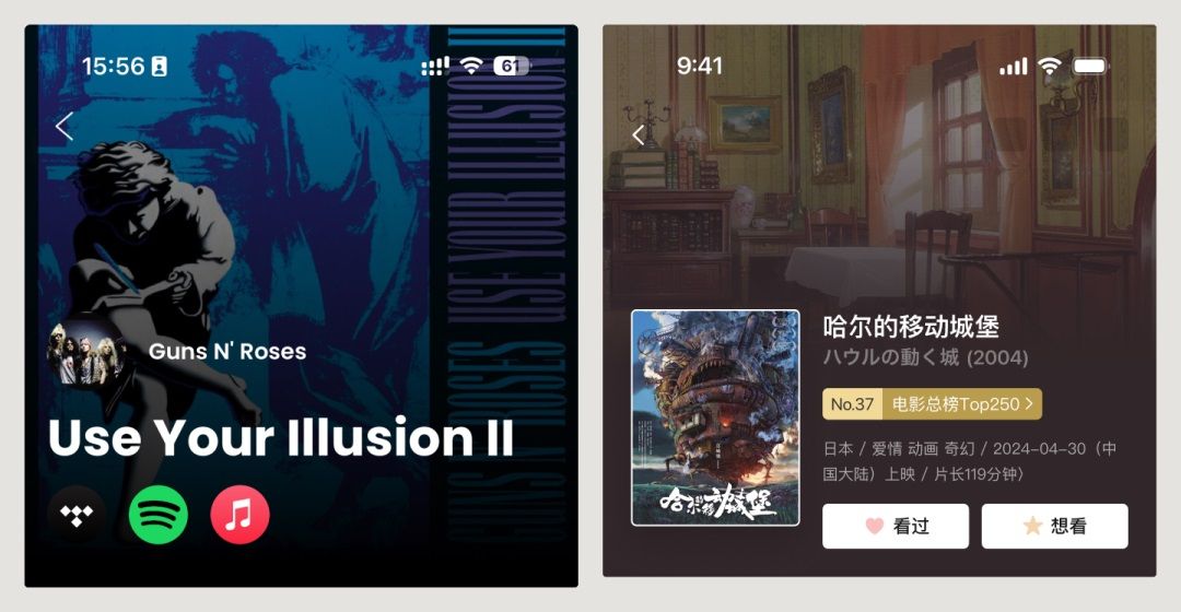 UI必学组件！书影音头部的设计方式详解