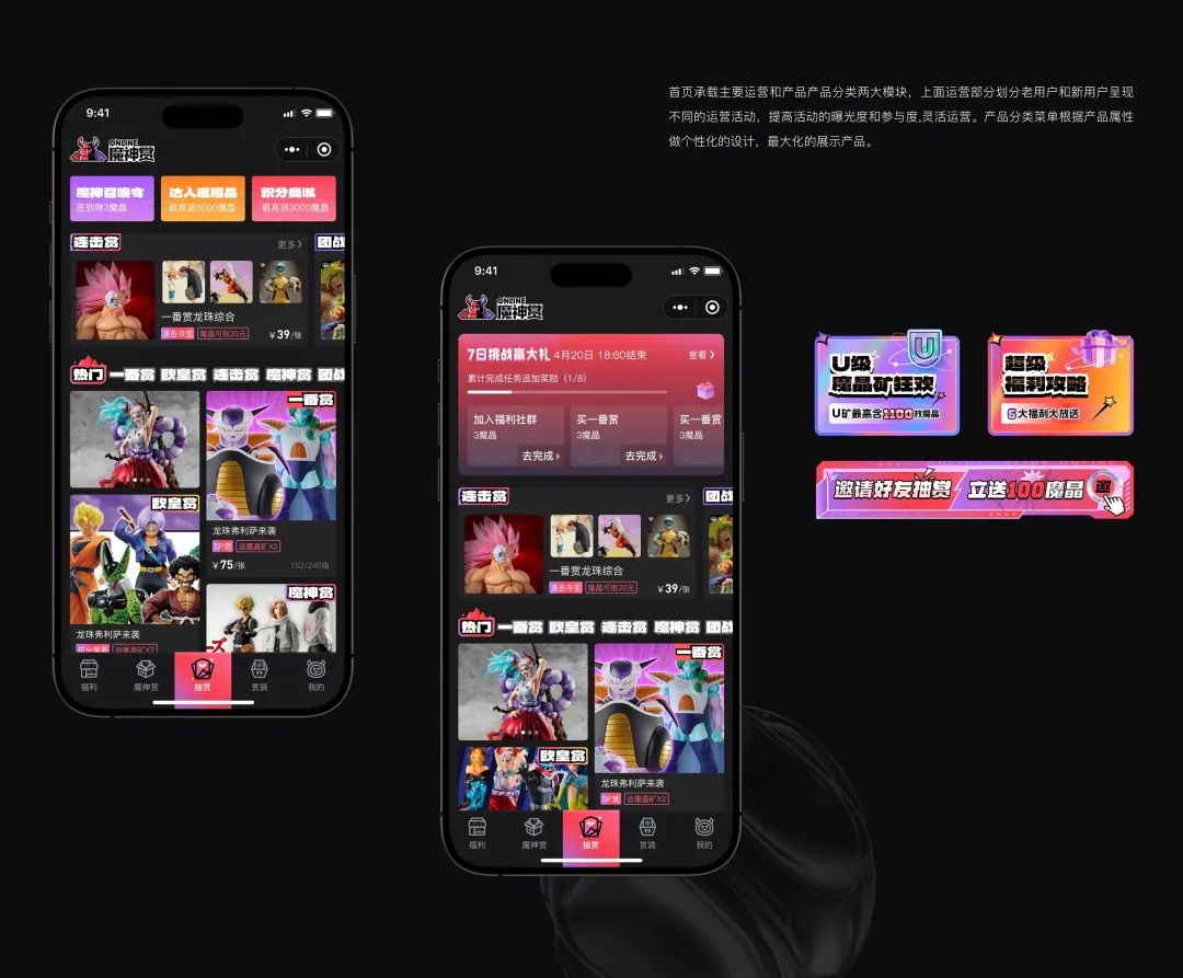 提升作品集最快的方式：5个要点帮你选好配图