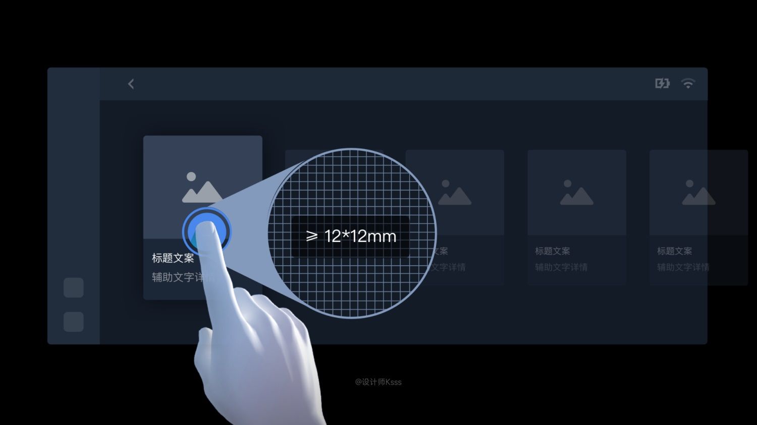 6700字干货！六个章节帮你完整掌握HMI设计规范