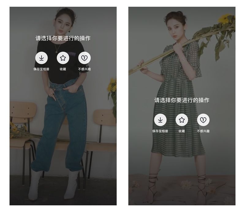 优设主编出品！盘点9个诗意浪漫的产品设计细节