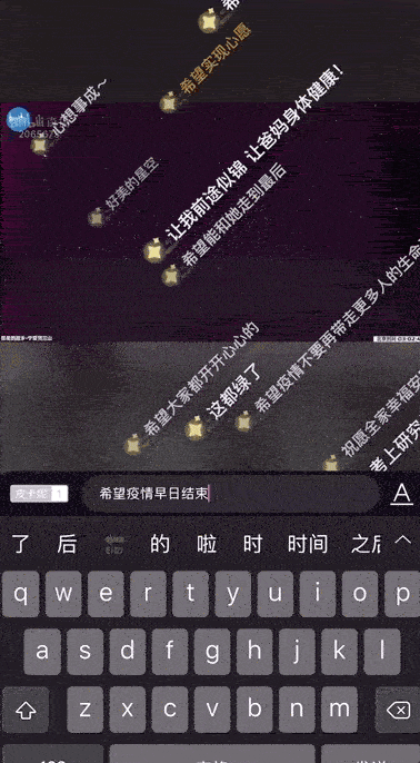优设主编出品！盘点9个诗意浪漫的产品设计细节