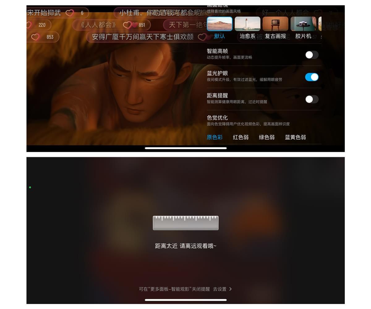 优设主编出品！盘点9个诗意浪漫的产品设计细节