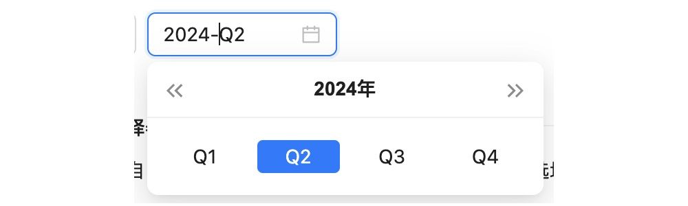 重塑体验！如何优化常见的日期选择面板设计？