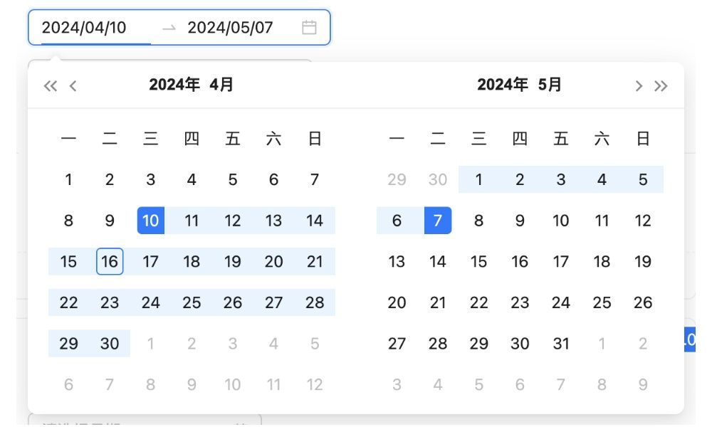 重塑体验！如何优化常见的日期选择面板设计？