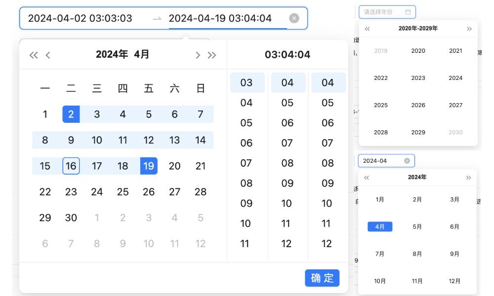 重塑体验！如何优化常见的日期选择面板设计？