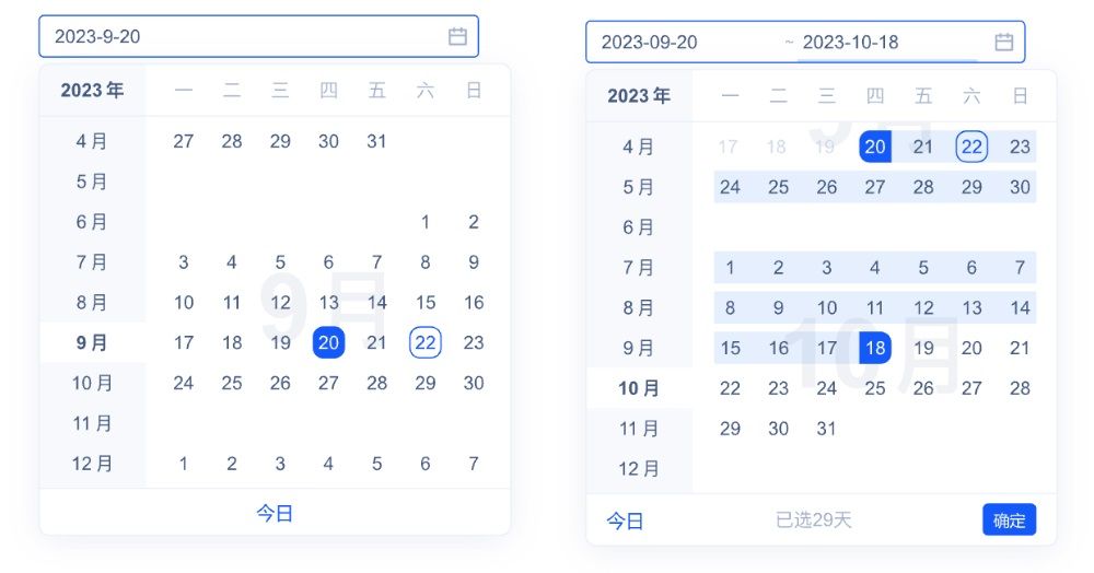 重塑体验！如何优化常见的日期选择面板设计？